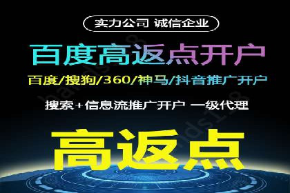 行业领先企业的sem代运营机构合作经验分享