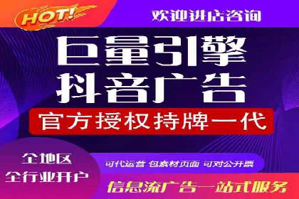 短视频平台信息流广告的创意制作与效果评估