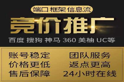 探索信息流广告公司的成功之路：从失败中学习的智慧