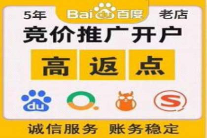 SEM竞价专员实战经验谈：案例分析