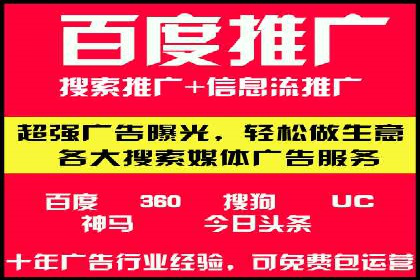 某某SEM服务公司：一例广告投放的优化与成果